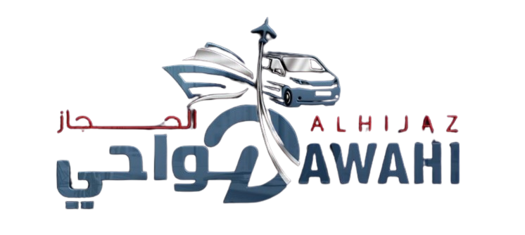 Dawahi Alhijaz